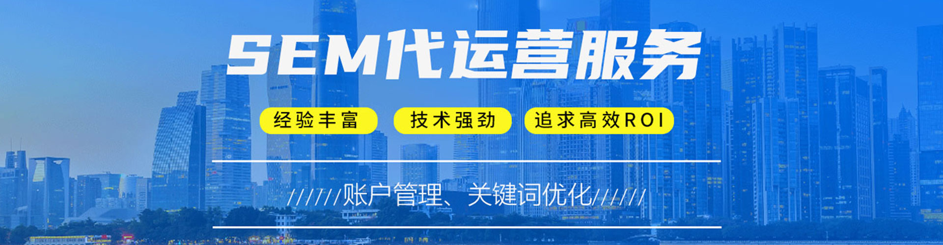 忻府信息流代运营
