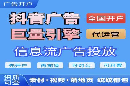微信信息流广告在移动端的表现与挑战