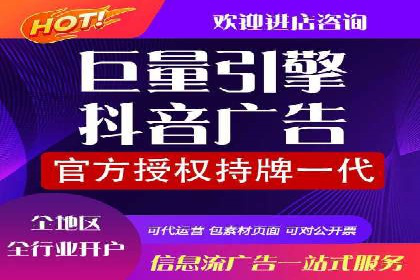 信息流广告在金融领域的应用案例