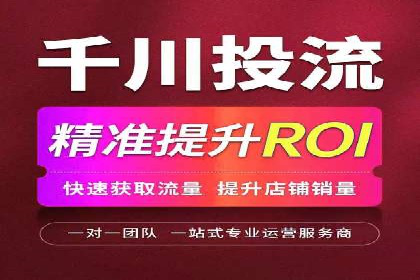百度推广公司助力中小企业拓展市场